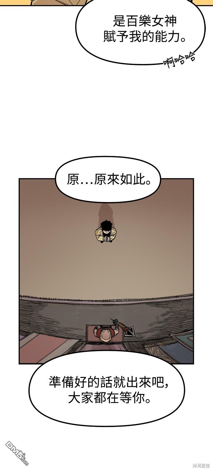 第 53 页