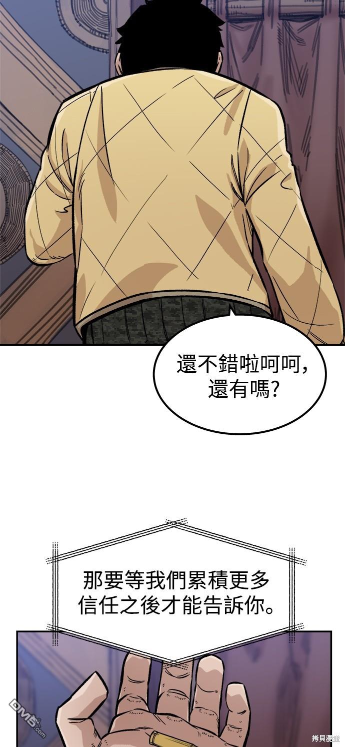 第 56 页