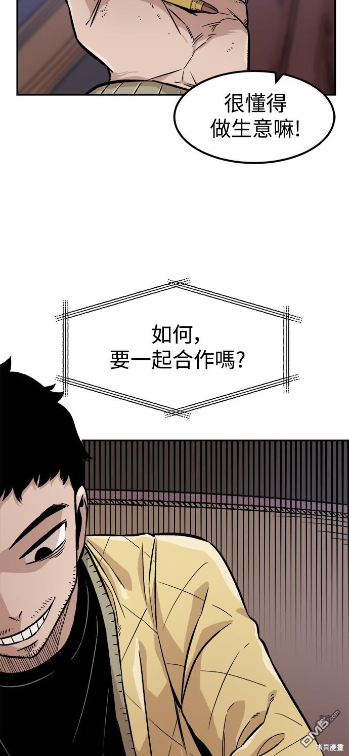 第 57 页