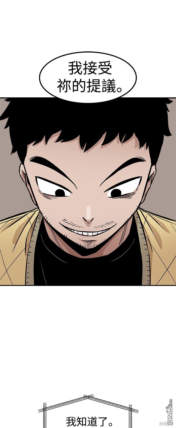第 59 页