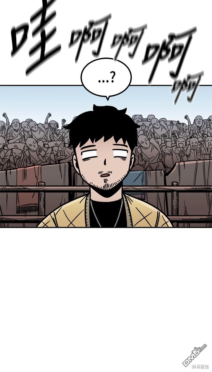 第 72 页