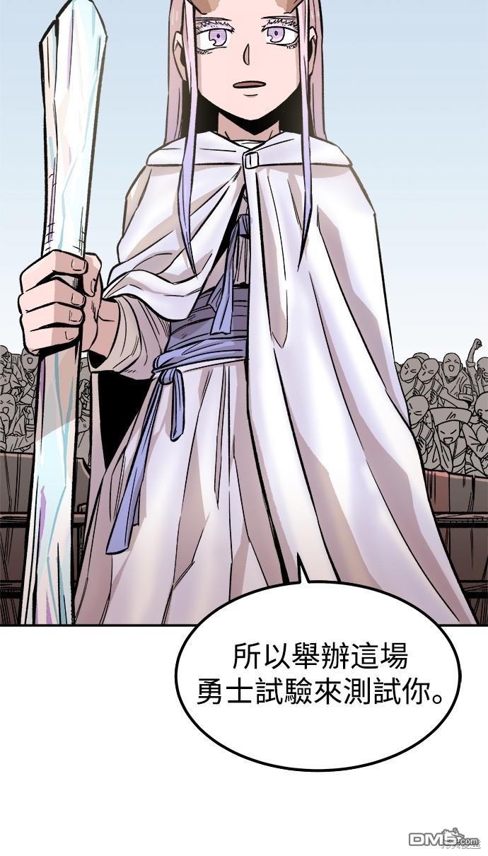 第 74 页