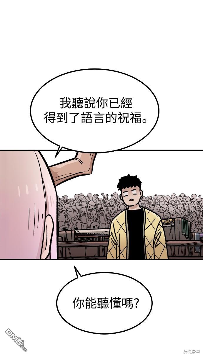 第 75 页