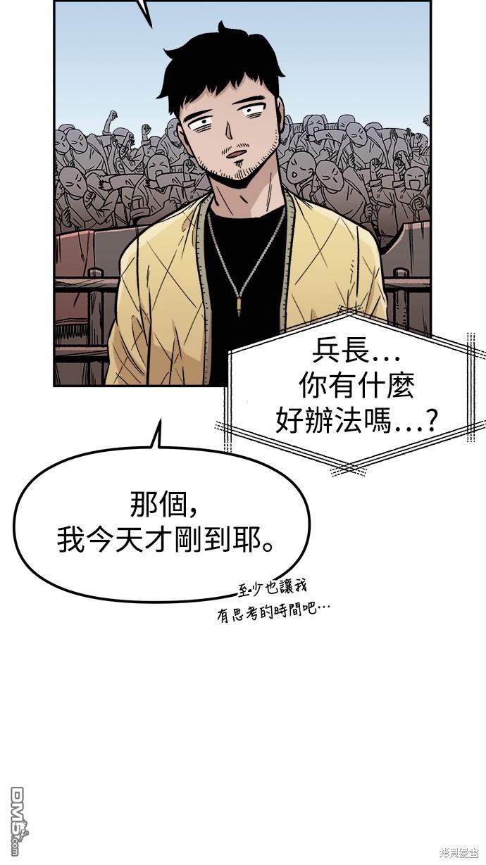 第 79 页