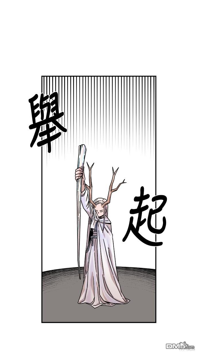 第 81 页