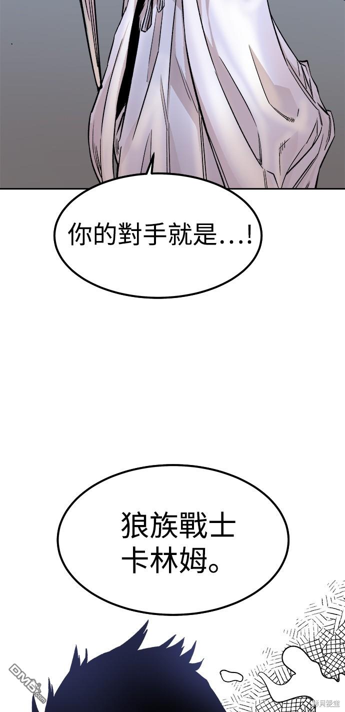 第 83 页
