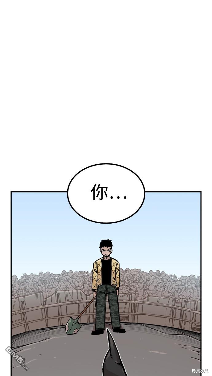 第 88 页