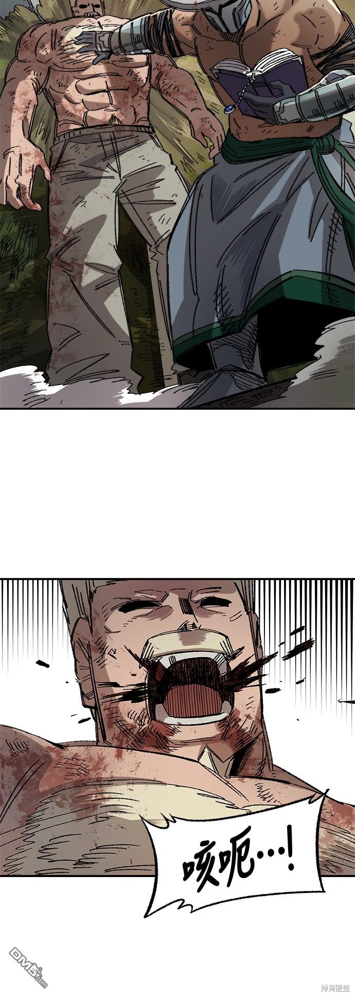 第 53 页