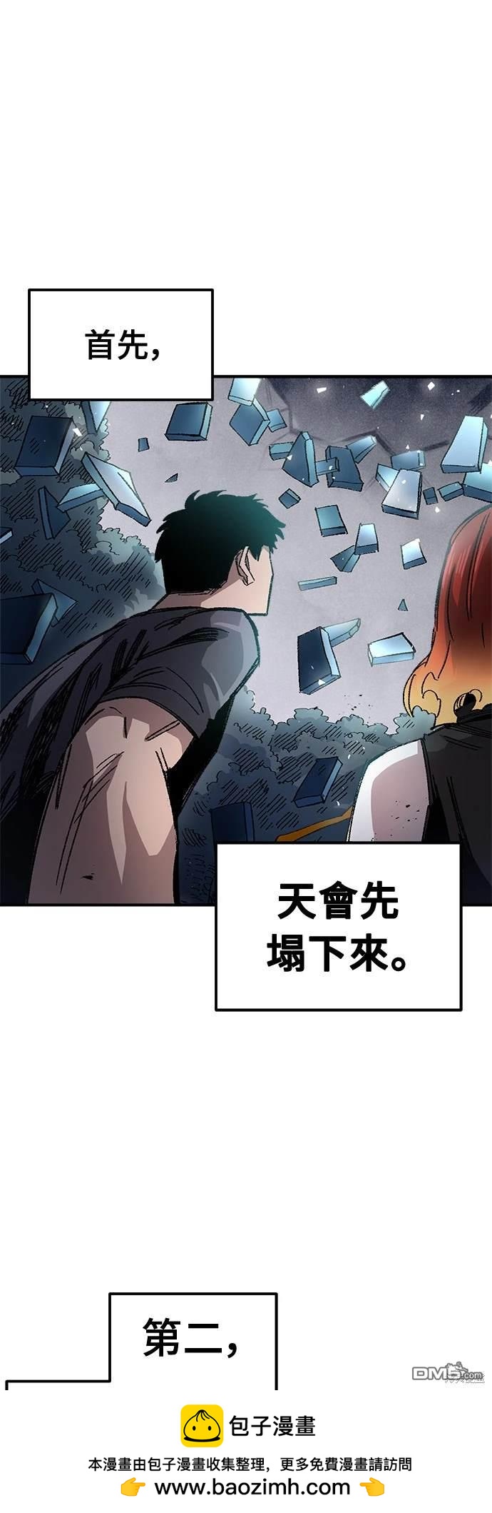 第 50 页