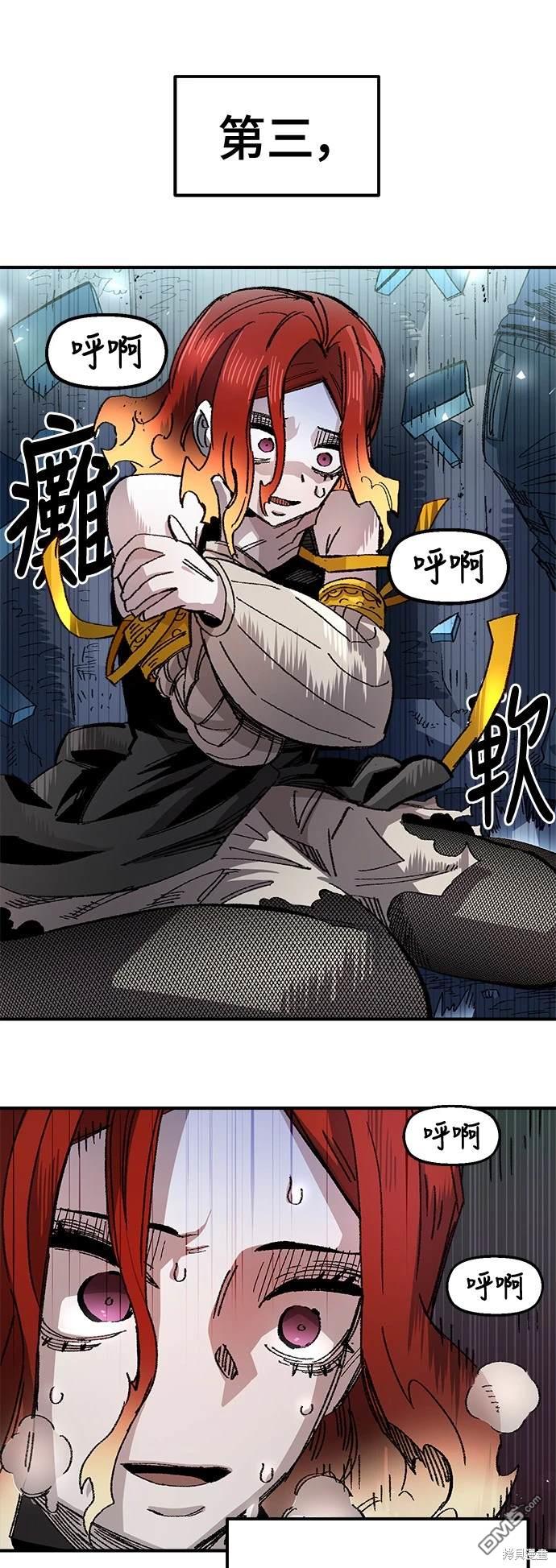 第 52 页