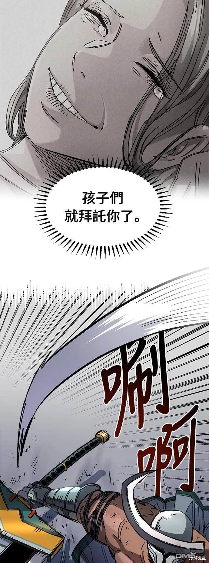 第 57 页