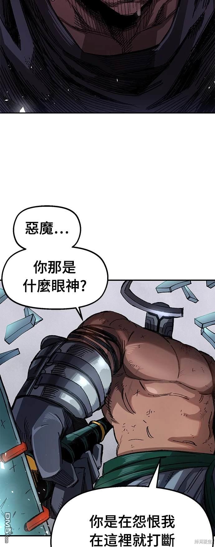 第 61 页