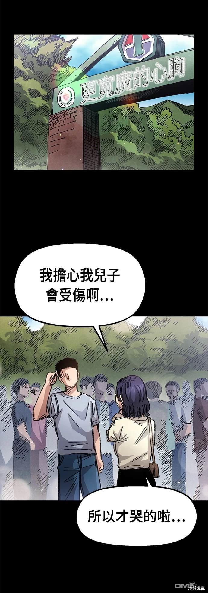 第 64 页