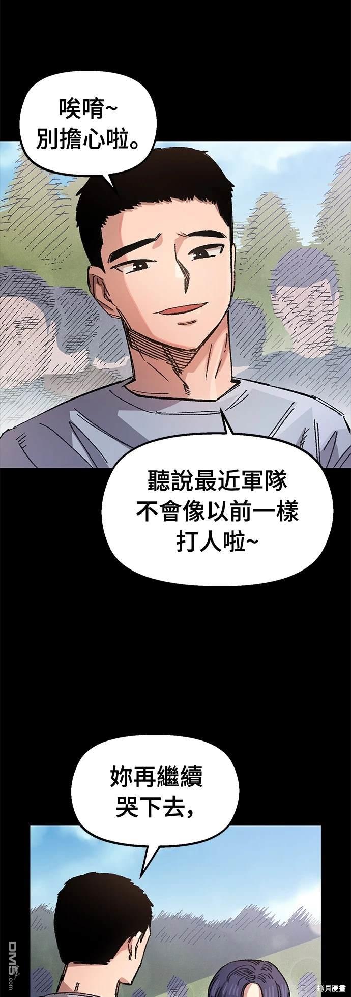 第 65 页