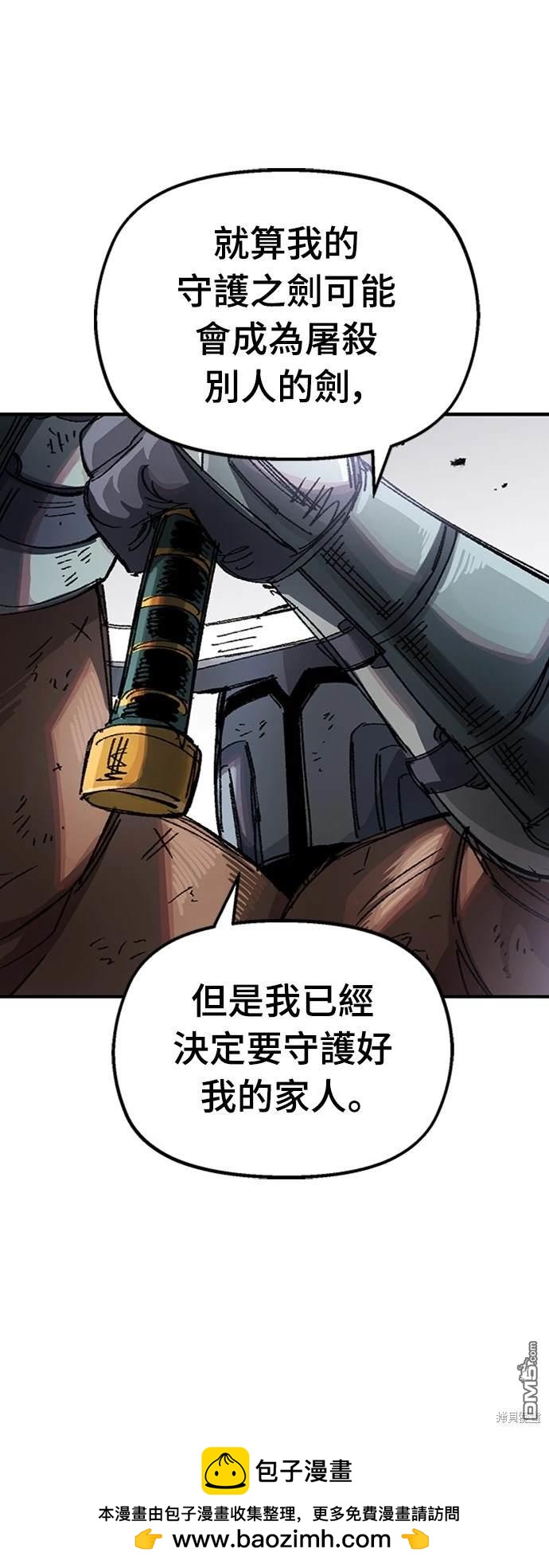 第 63 页