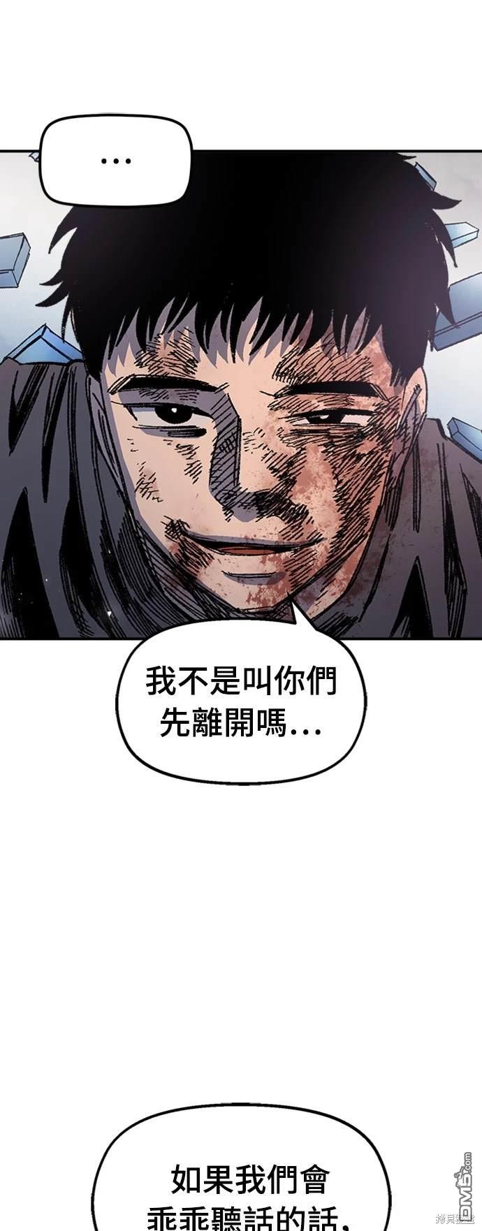 第 71 页