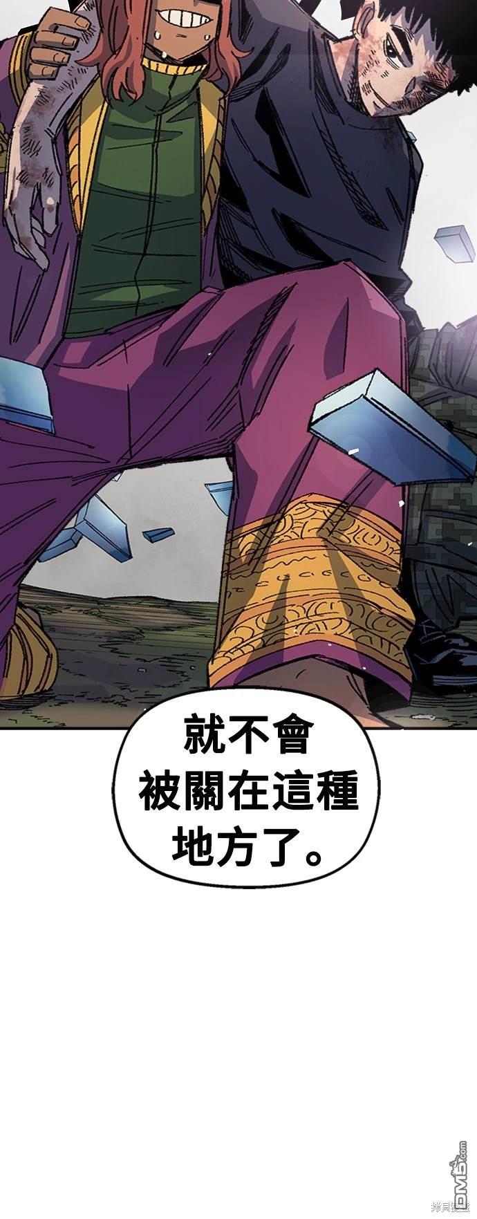 第 73 页