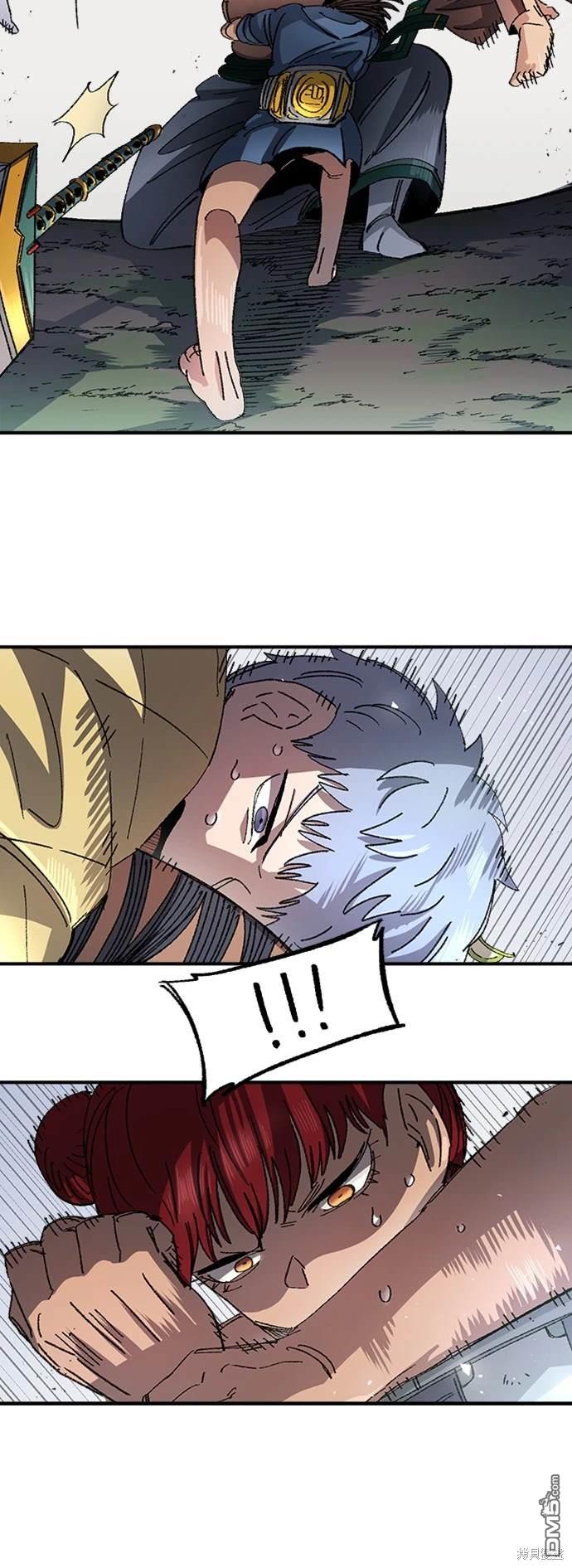 第 28 页