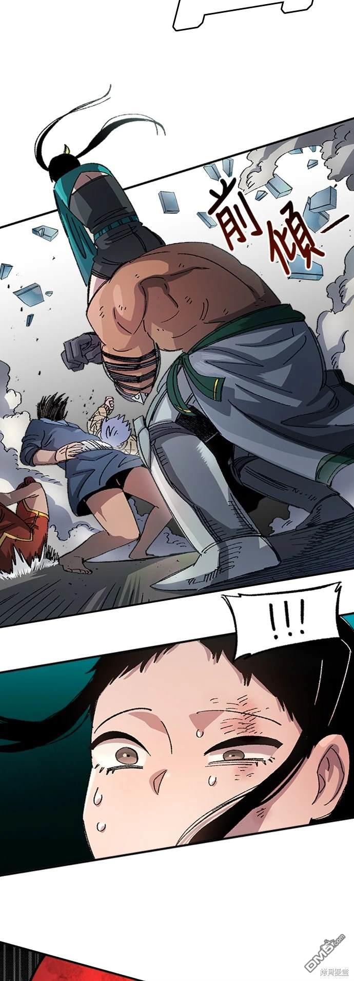 第 30 页