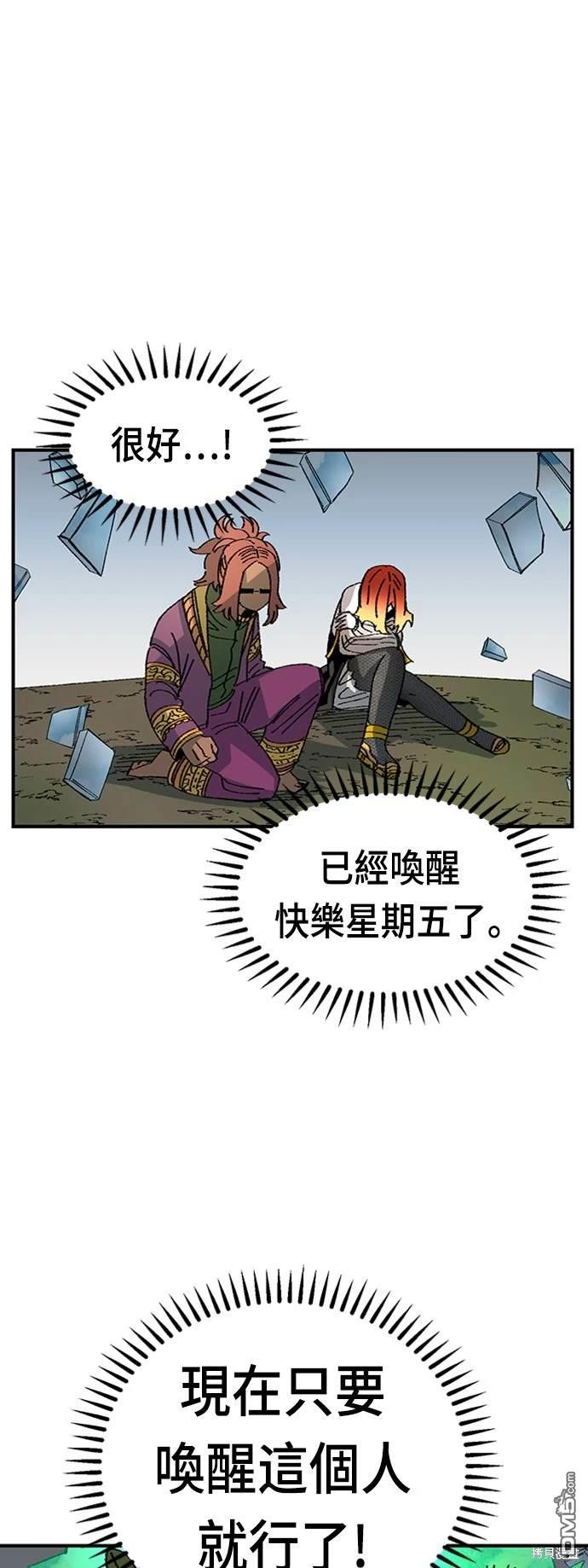 第 78 页
