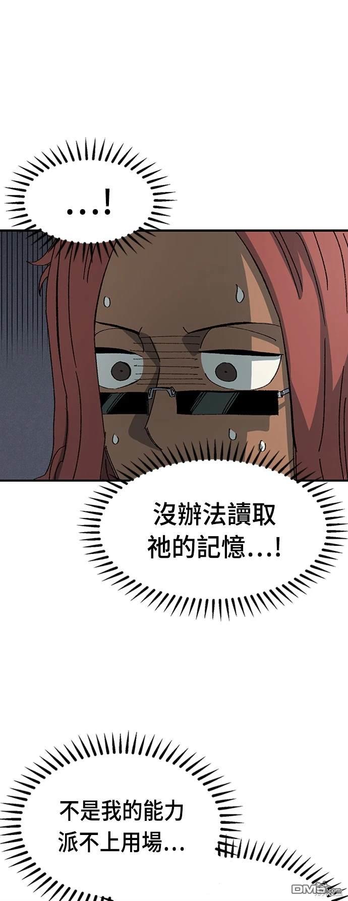 第 80 页