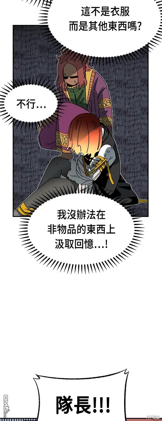 第 81 页