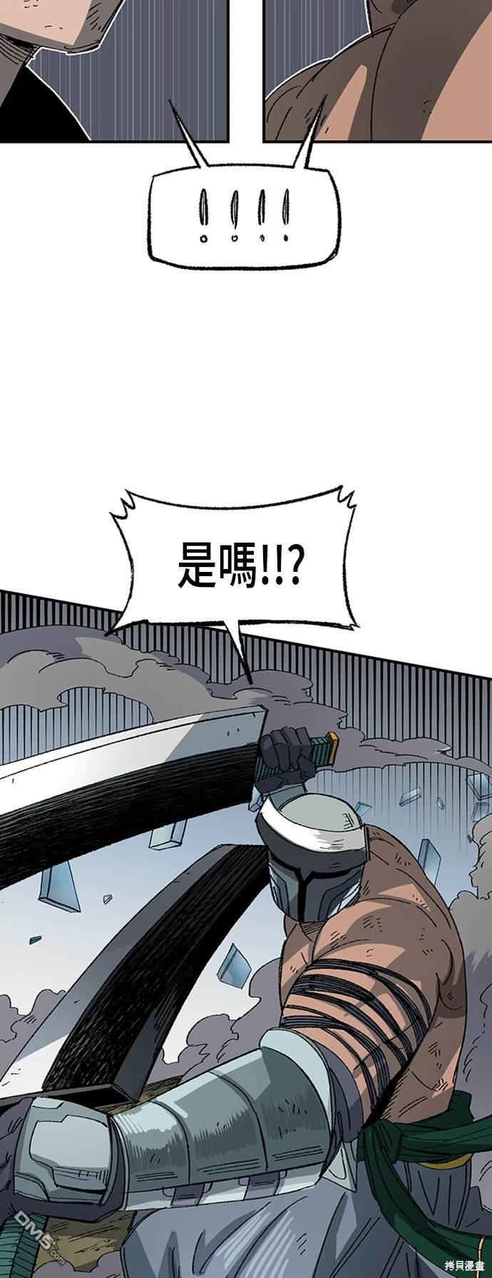第 83 页