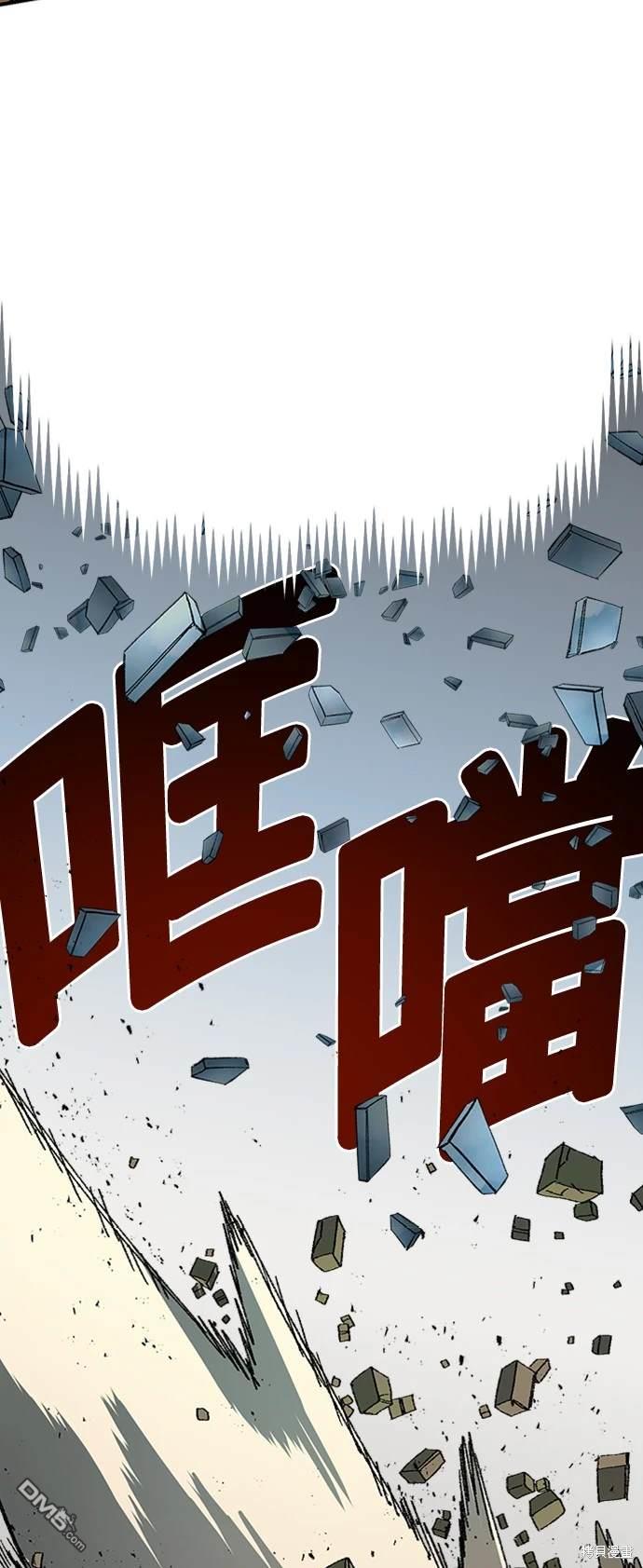 第 88 页
