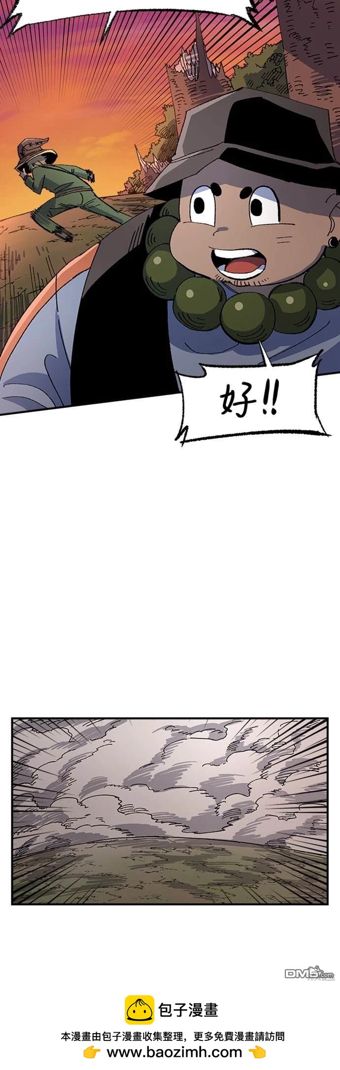 第 72 页