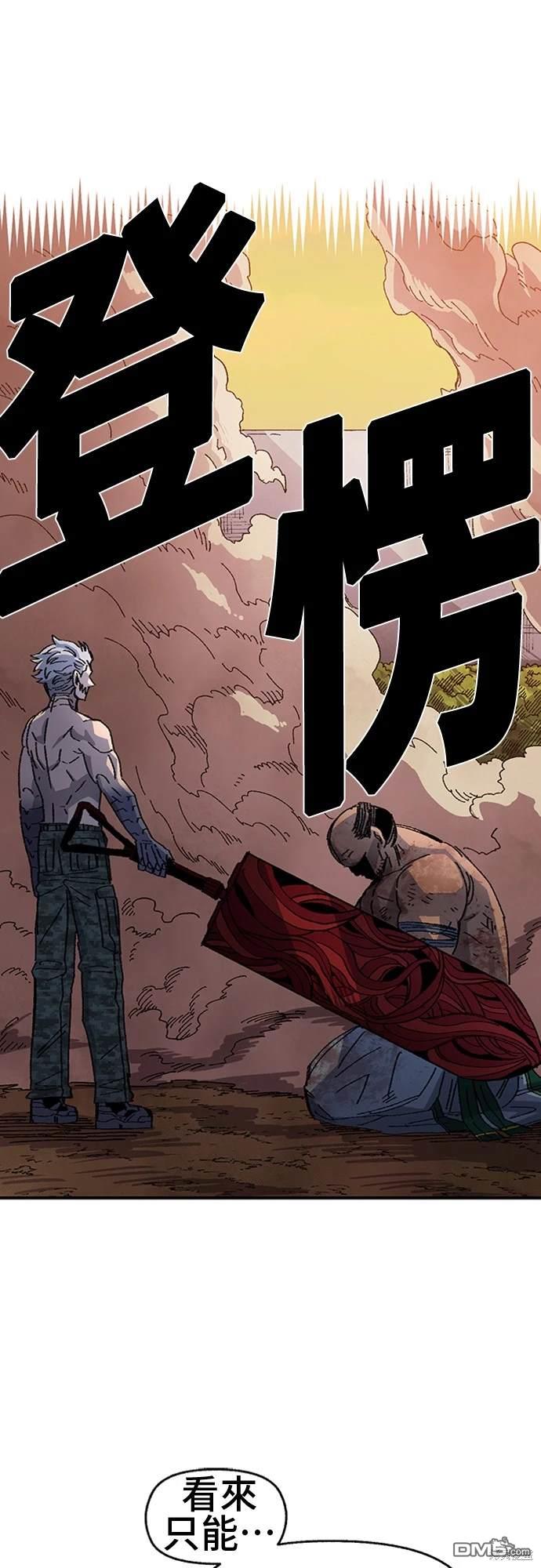 第 74 页