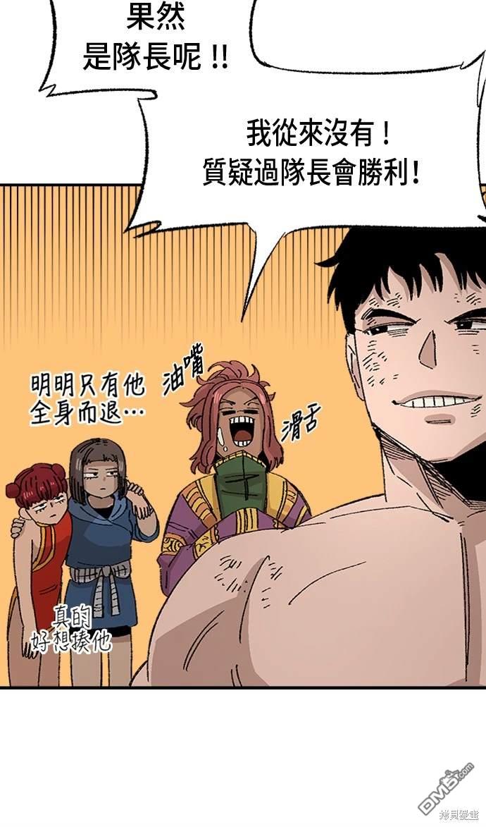 第 83 页