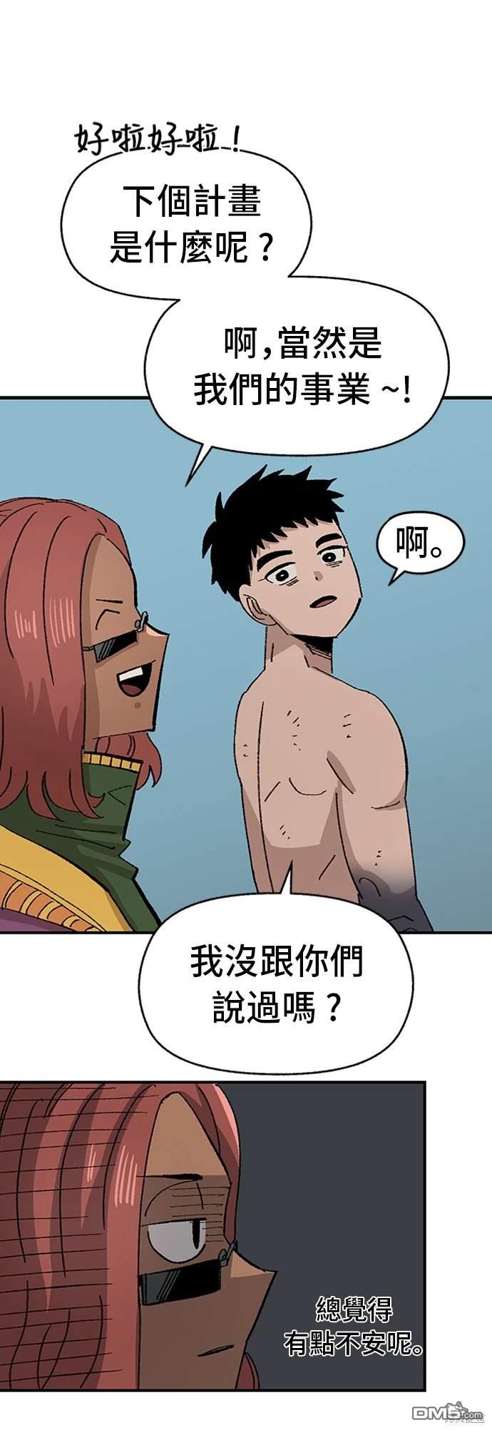 第 84 页
