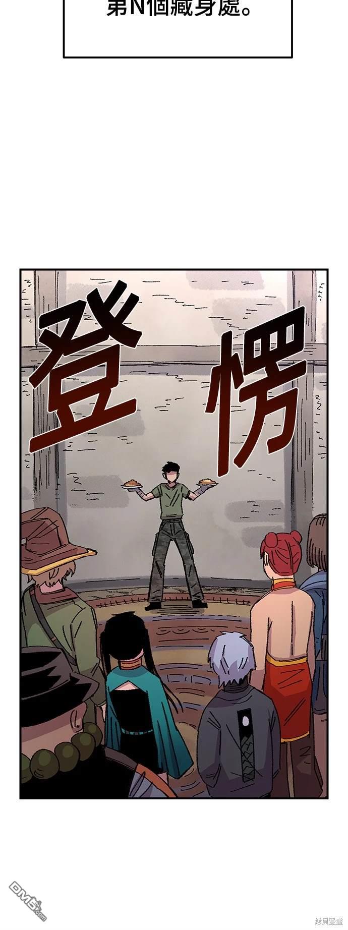 第 61 页