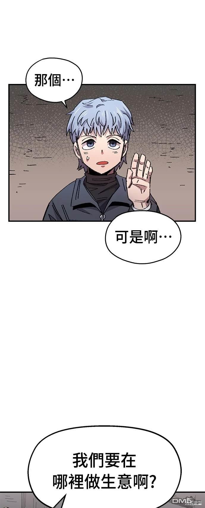 第 67 页