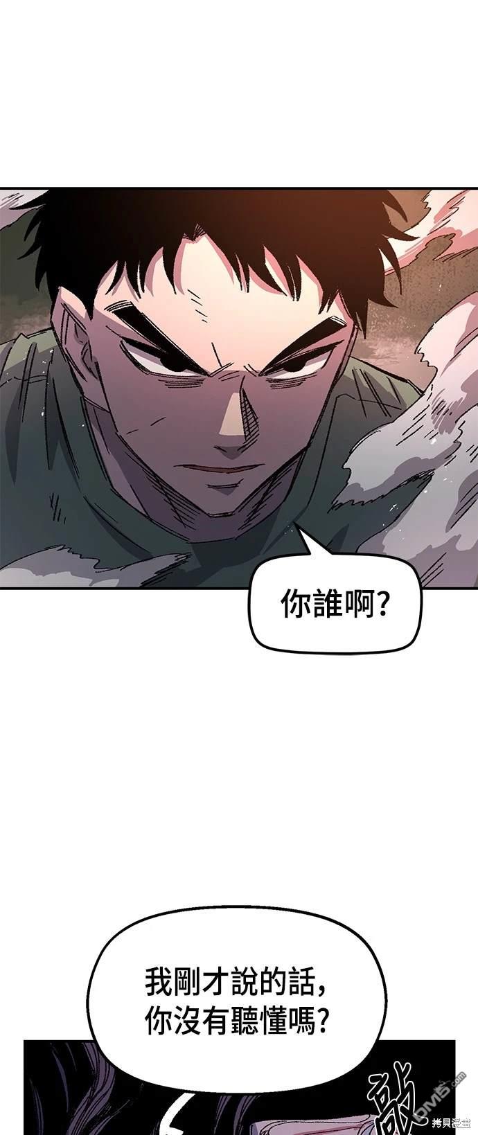 第 57 页