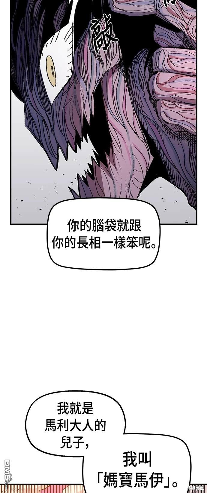 第 58 页