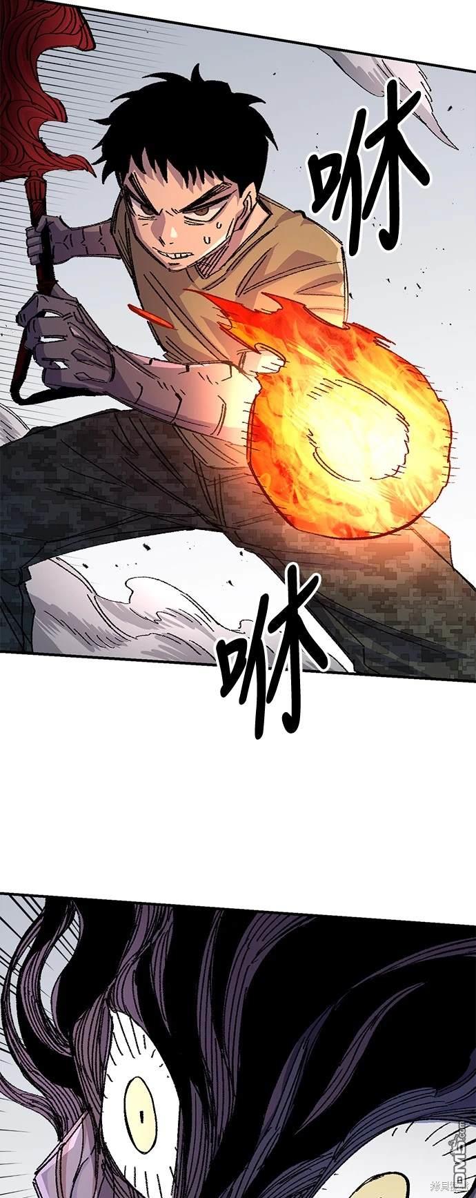 第 67 页