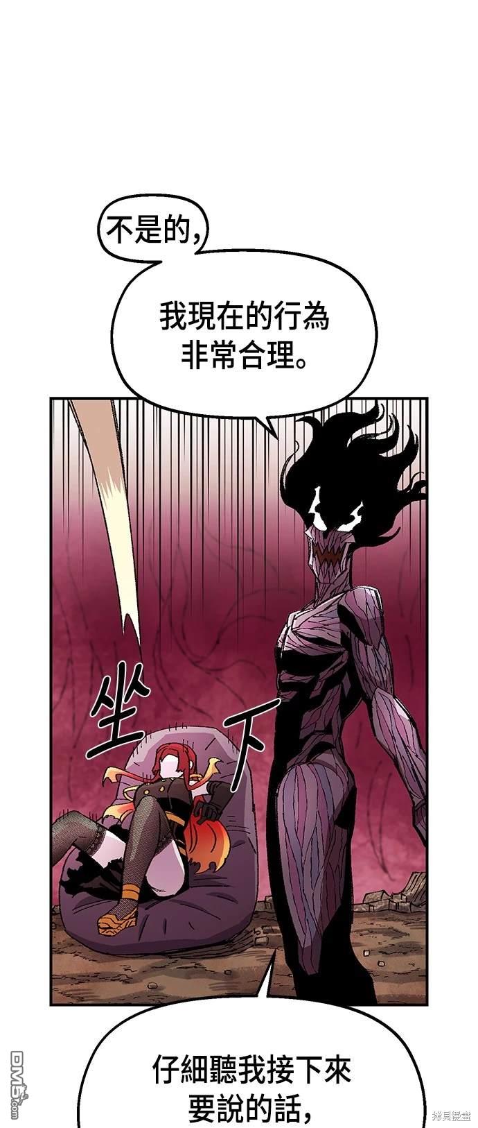 第 58 页