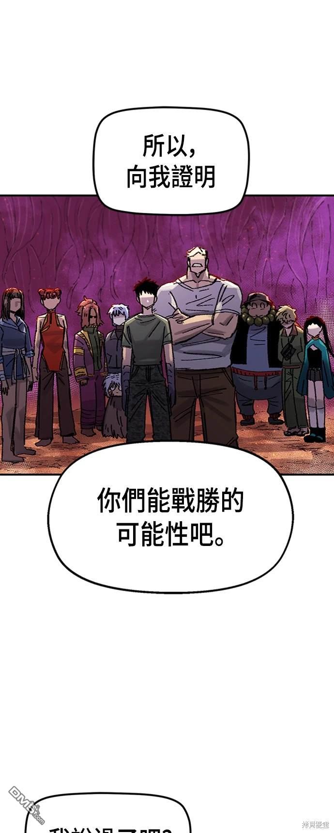 第 67 页