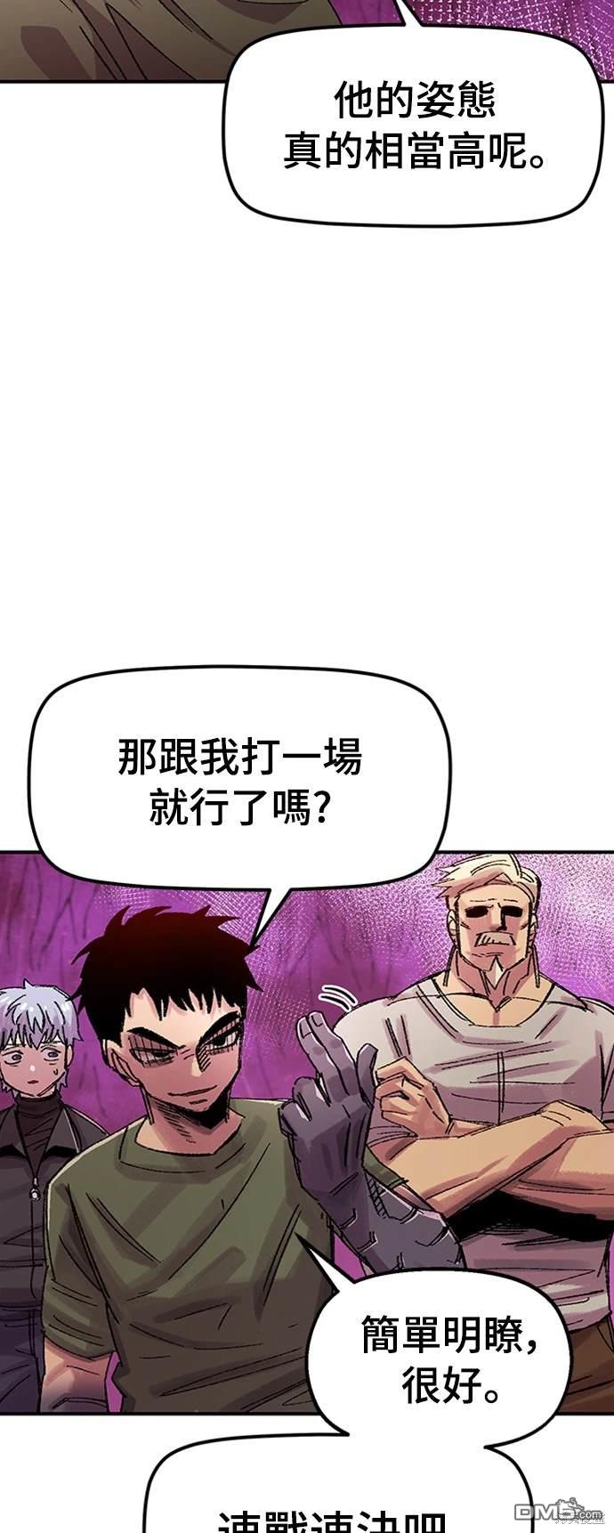 第 70 页