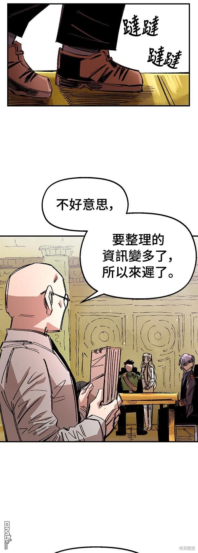 第 54 页