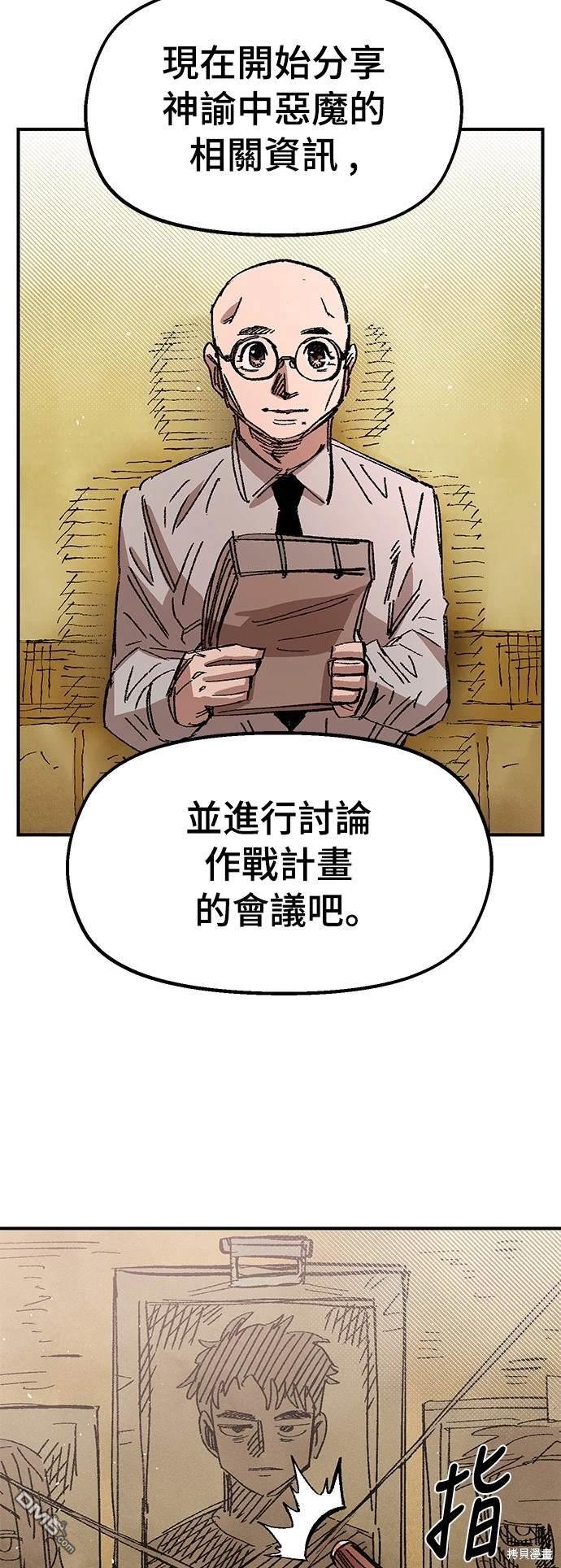 第 55 页
