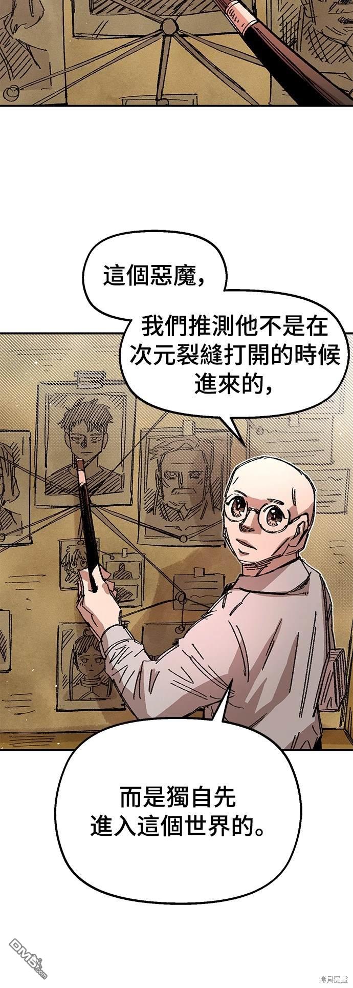 第 56 页