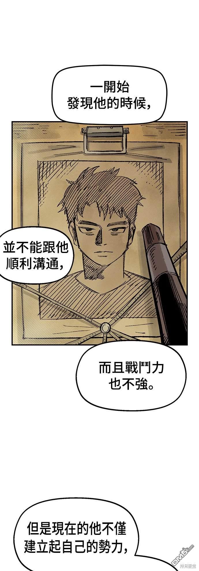第 57 页