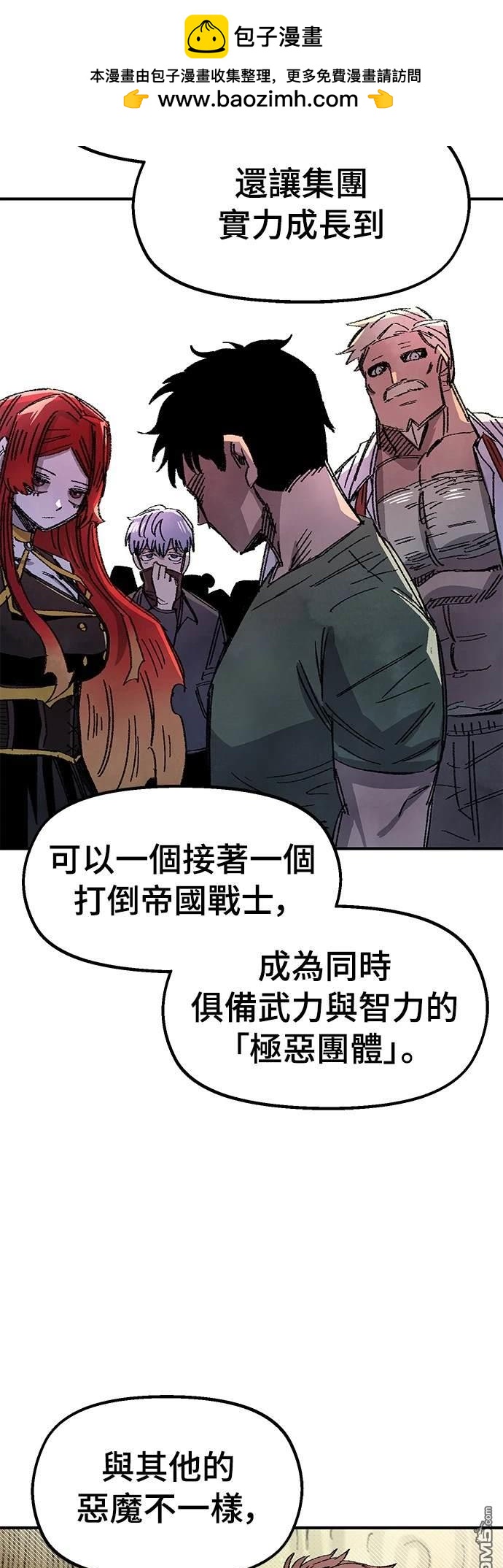 第 58 页