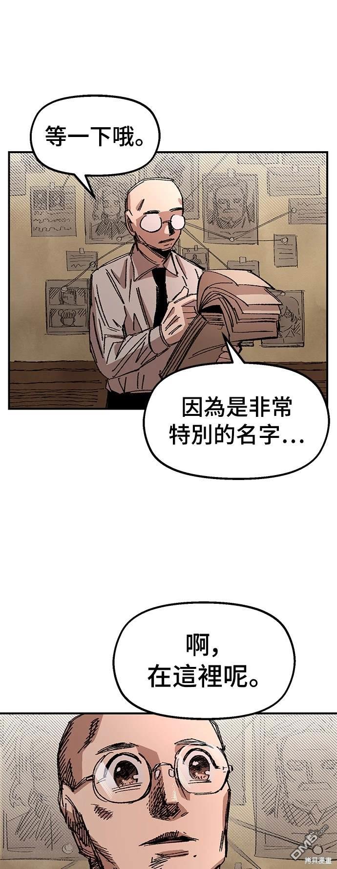 第 67 页