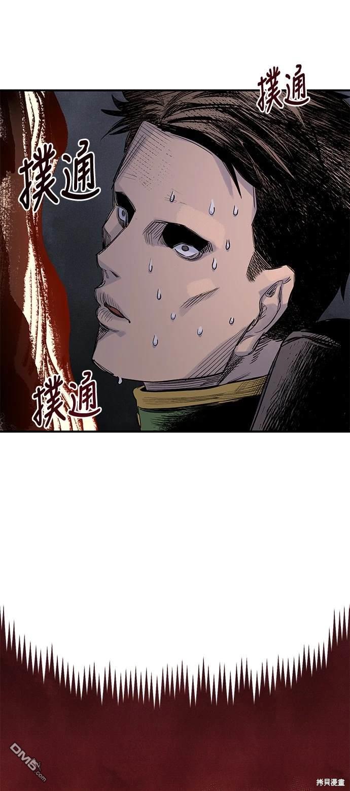 第 71 页