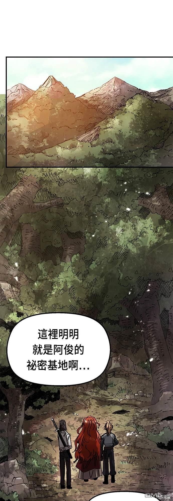 第 57 页