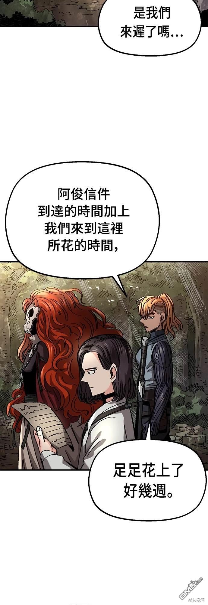 第 58 页