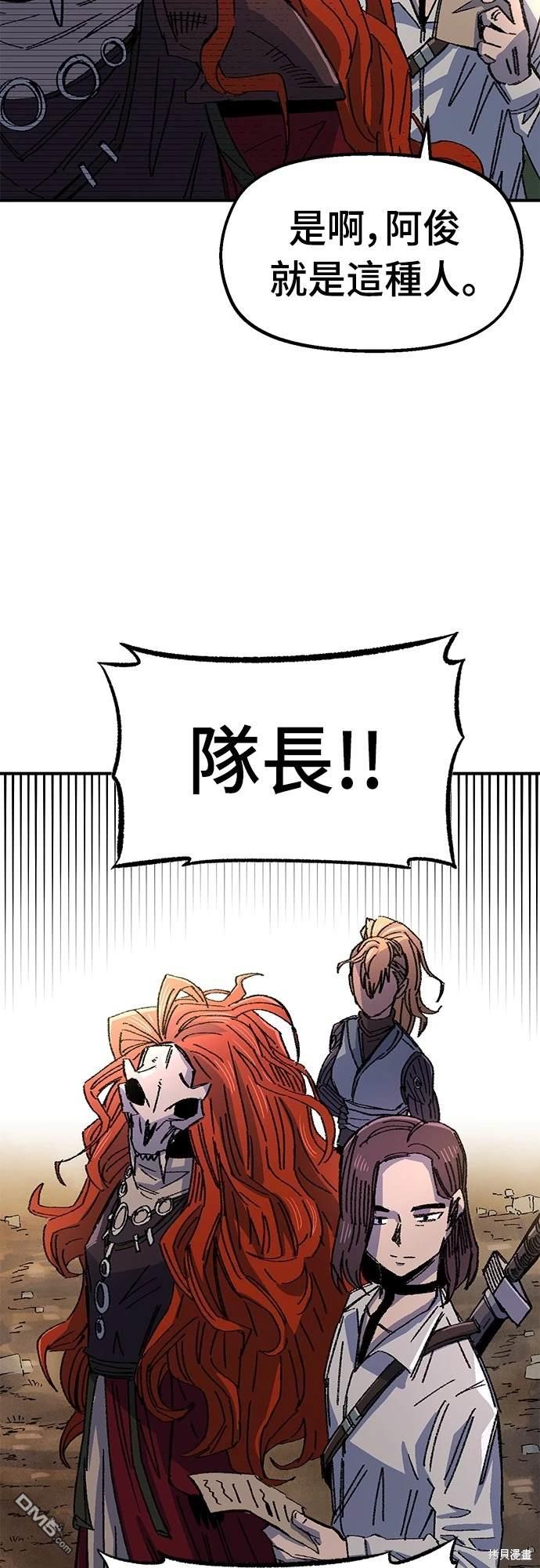 第 60 页